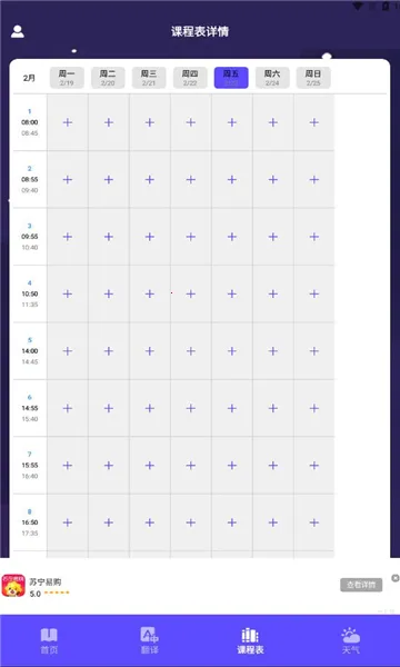 ���α�2025�ٷ����°汾v1.0.7 ��Ѱ��ͼ