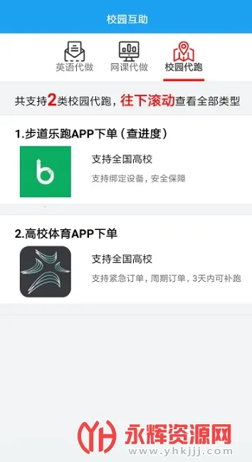 ���α�2025�ٷ����°汾v1.0.7 ��Ѱ��ͼ