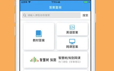 助课宝2025官方最新版本 助课宝2025官方最新版本