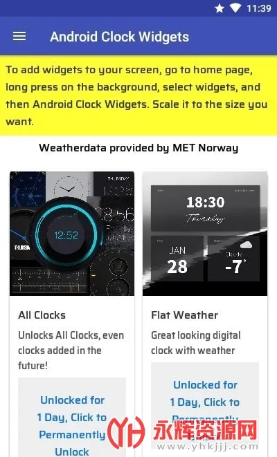 ʱ��С���2025���°汾v20241111 ��׿���ͼ