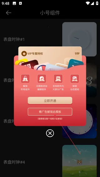 ʱ��С���2025���°汾