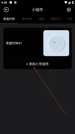 ʱ��С���2025���°汾