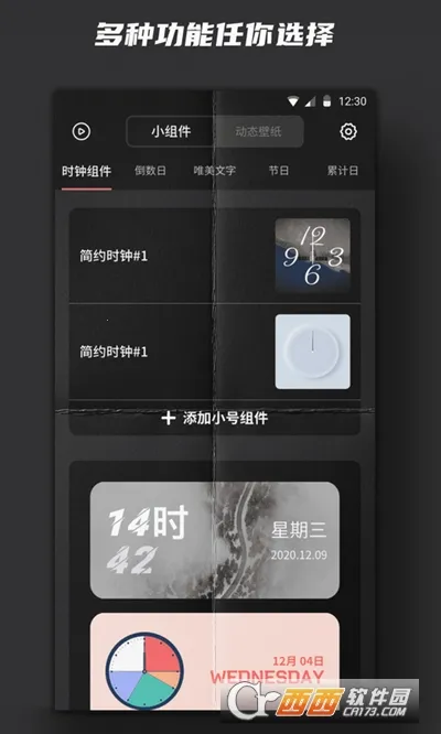 ʱ��С���2025���°汾