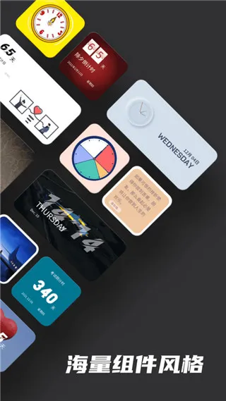 ʱ��С���2025���°汾v20241111 ��׿���ͼ