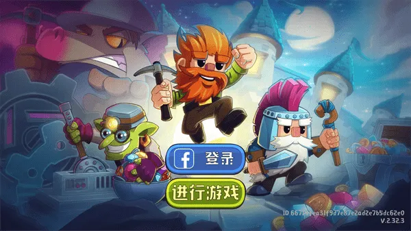 ����ȥ(���ھ���Ϸ)