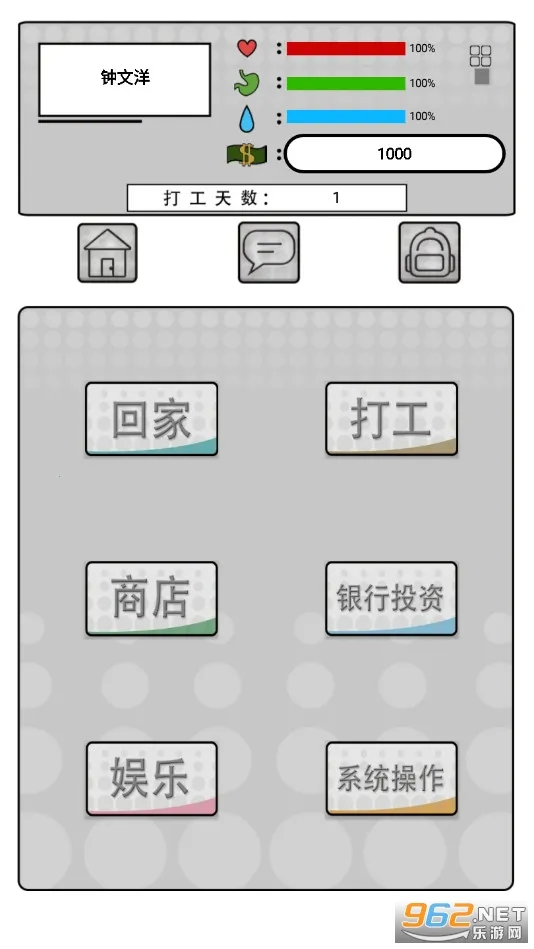 ����һ������2025���°汾v1.0.7 ��׿���ͼ