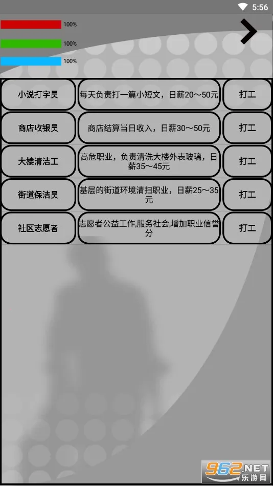 ����һ������2025���°汾v1.0.7 ��׿���ͼ