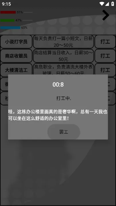 ����һ������2025���°汾v1.0.7 ��׿���ͼ