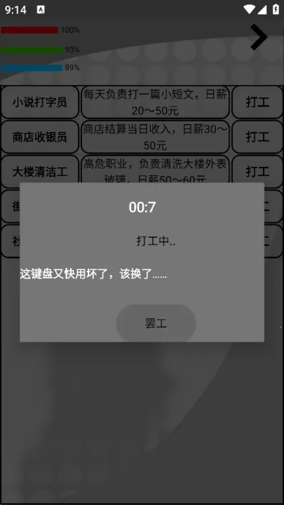 ����һ������2025���°汾v1.0.7 ��׿���ͼ