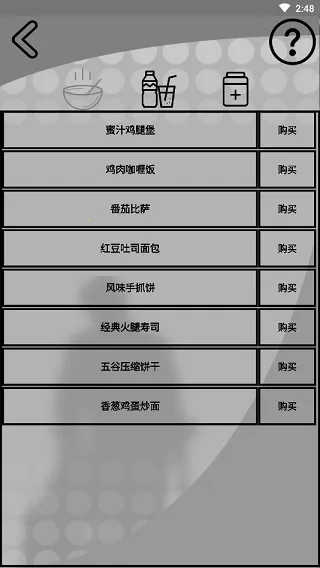 我是一个打工仔2025最新版本 我是一个打工仔2025最新版本