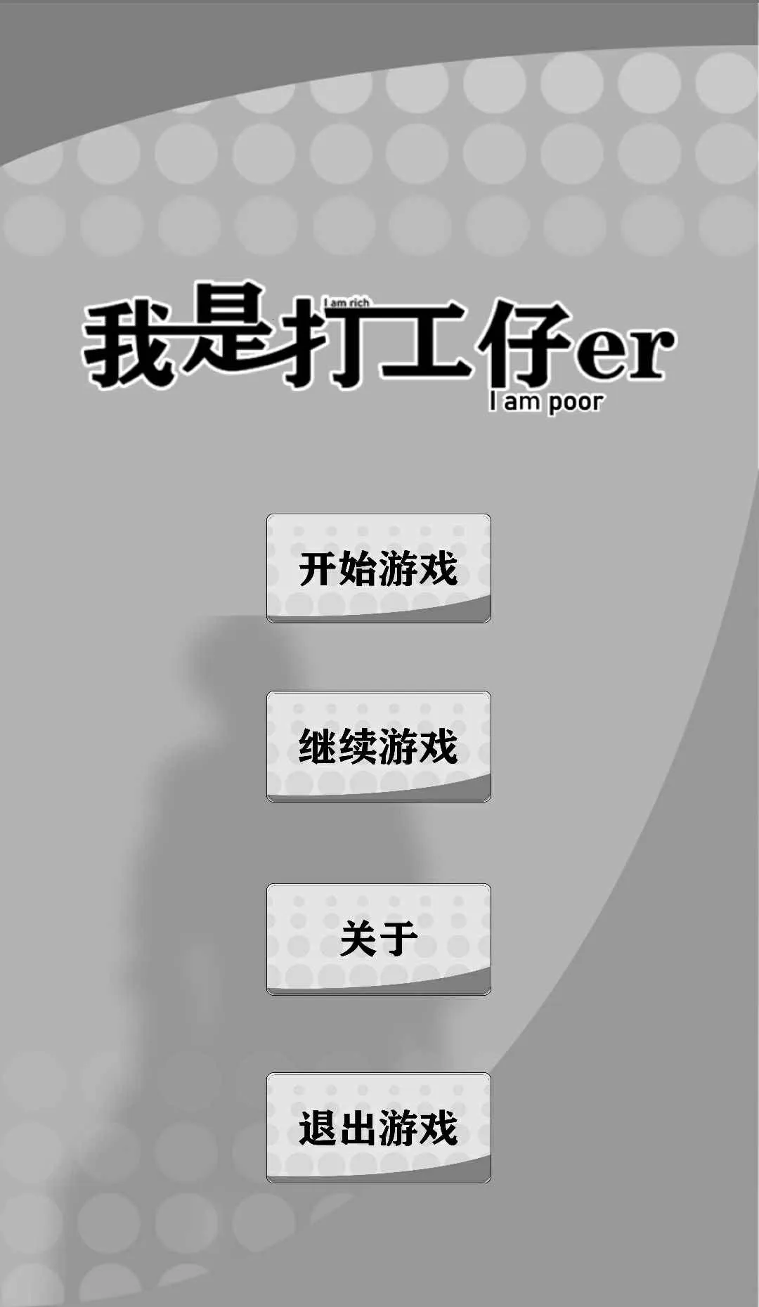 ����һ������2025���°汾v1.0.7 ��׿���ͼ