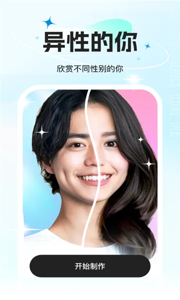 õ�������׿���ֻ���v3.0.3.3 �ٷ������ͼ