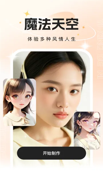 õ�������׿���ֻ���v3.0.3.3 �ٷ������ͼ