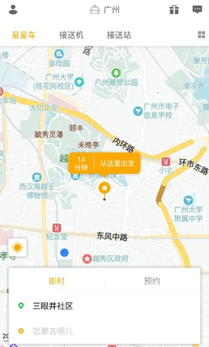 ���Ǵ�(�򳵳�������)