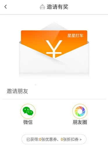 ���Ǵ�(�򳵳�������)