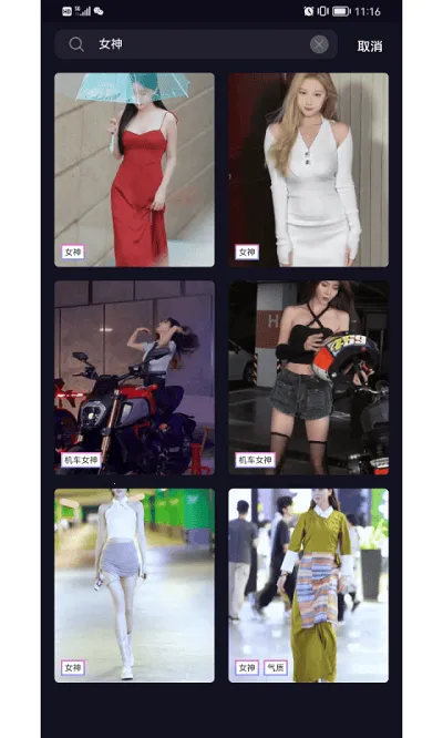 ����2025�ٷ�����v1.1.9 ��Ѱ��ͼ