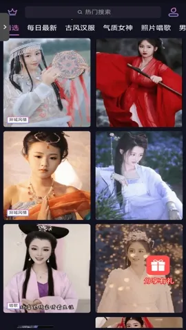 ����2025�ٷ�����v1.1.9 ��Ѱ��ͼ