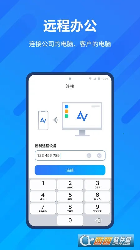 Զ�̿���2025���°汾v4.1.0 �ֻ����ͼ