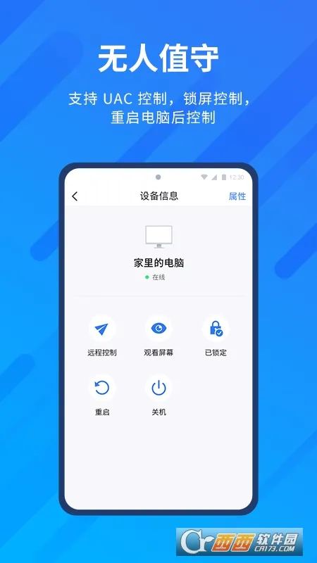 Զ�̿���2025���°汾v4.1.0 �ֻ����ͼ