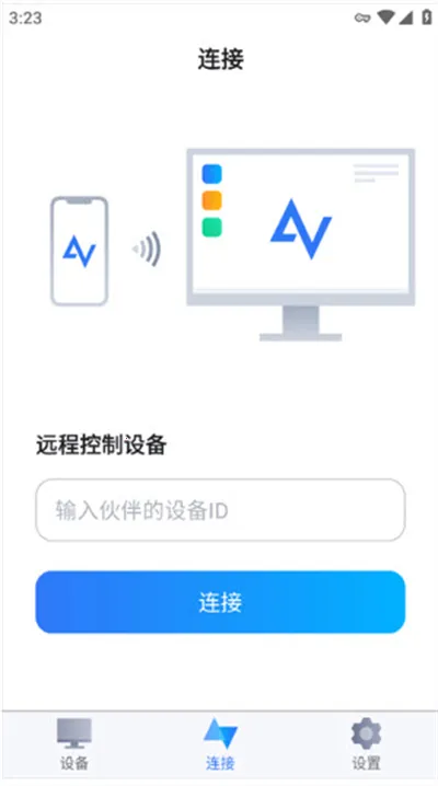 远程看看2025最新版本 远程看看2025最新版本