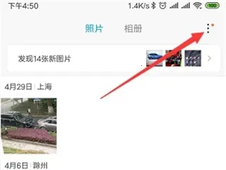 小米文件管理器最新手机版 小米文件管理器最新手机版