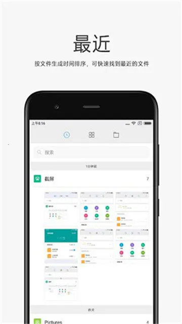 С���ļ������������ֻ���v5.0.2.3 ��Ѱ��ͼ