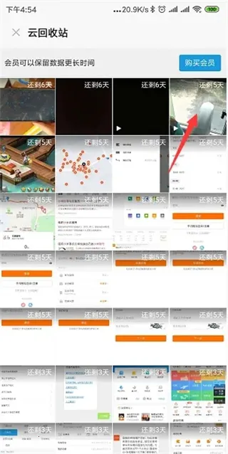 小米文件管理器最新手机版 小米文件管理器最新手机版