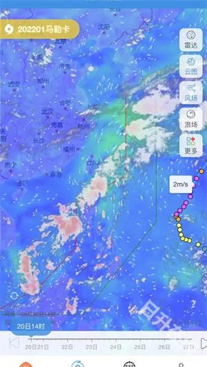 实时台风路径最新手机版 实时台风路径最新手机版