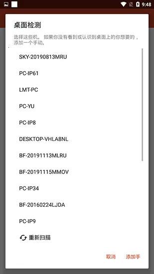 RdClientԶ������(Զ�̿�������)