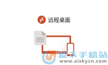 RdClientԶ������(Զ�̿�������)