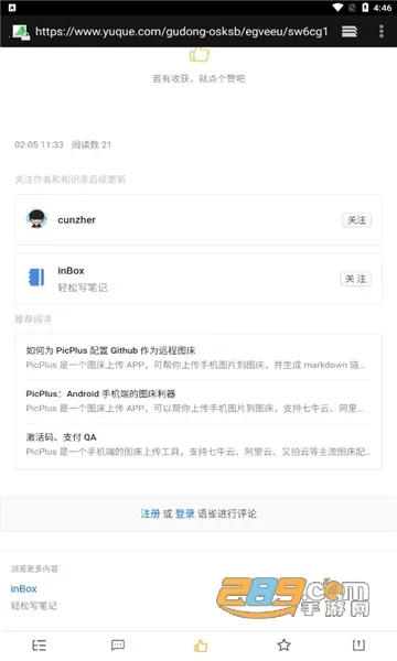 inbox�ʼ������ֻ���v1.8.801 �ٷ������ͼ