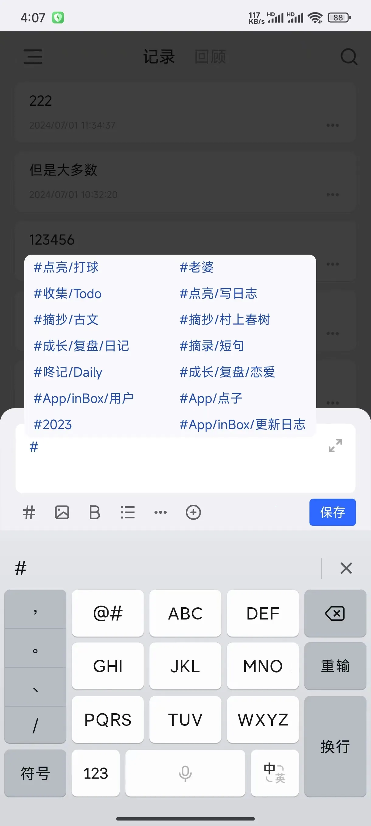 inbox�ʼ������ֻ���