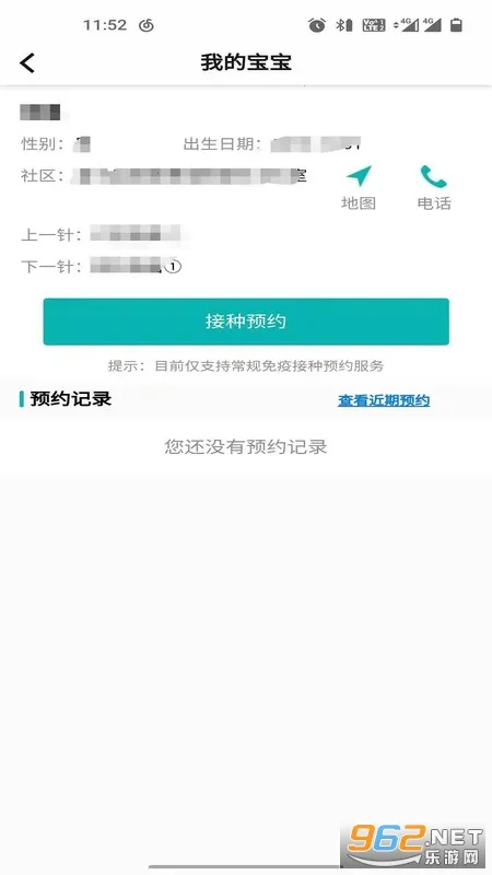 ���籦2025�ٷ����°汾v1.1.9 ��Ѱ��ͼ