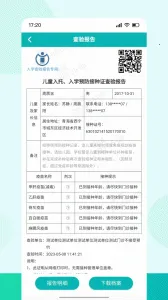 ���籦2025�ٷ����°汾v1.1.9 ��Ѱ��ͼ