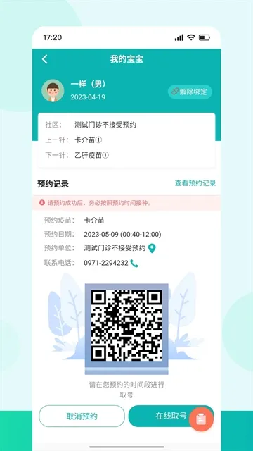 ���籦2025�ٷ����°汾v1.1.9 ��Ѱ��ͼ