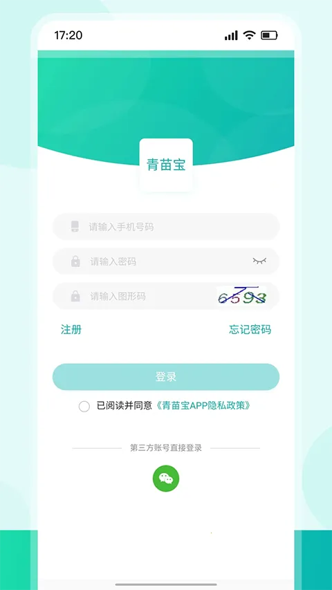 ���籦2025�ٷ����°汾v1.1.9 ��Ѱ��ͼ