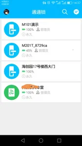 ͨͨ��2025���°汾v9.4.260202 �ٷ������ͼ