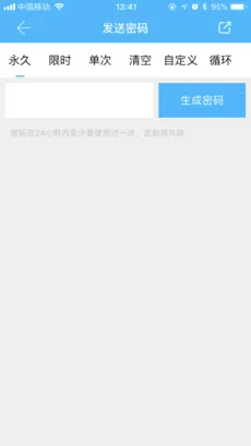 ͨͨ��2025���°汾v9.4.260202 �ٷ������ͼ