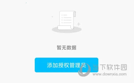 ͨͨ��2025���°汾