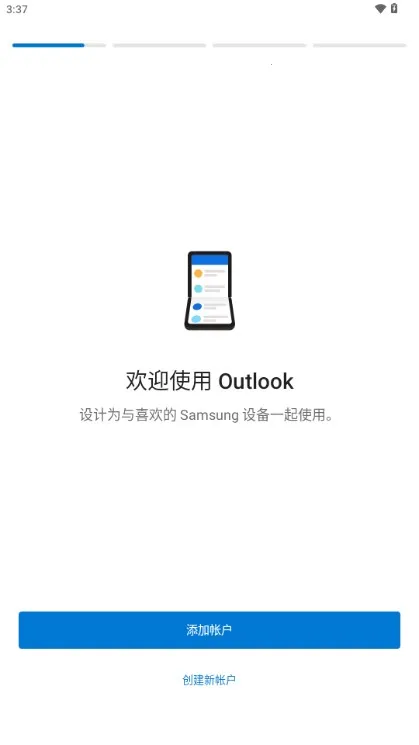 ΢������(�ʼ���������)v5.2546.1 ��Ѱ��ͼ