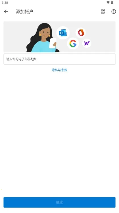 ΢������(�ʼ���������)