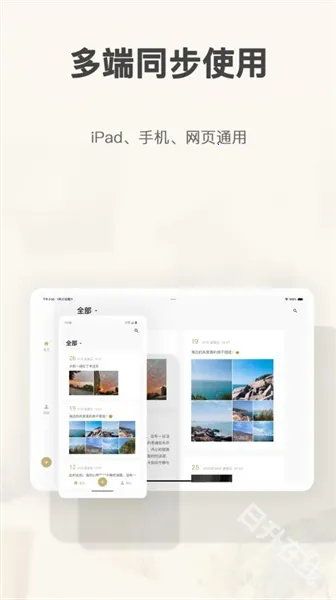 ��ʱ��(�����¼ƽ̨)