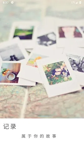 ��ʱ��(�����¼ƽ̨)v4.9.4 �ٷ������ͼ