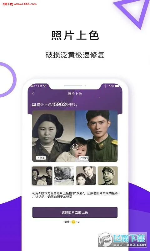 ��ʱ��(�����¼ƽ̨)