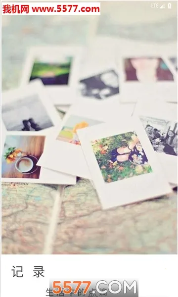 ��ʱ��(�����¼ƽ̨)v4.9.4 �ٷ������ͼ