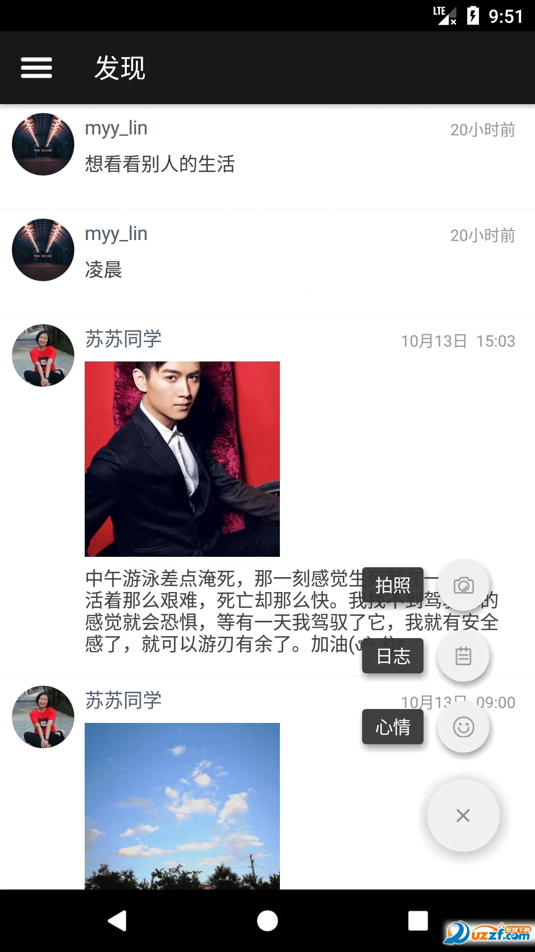 ��ʱ��(�����¼ƽ̨)v4.9.4 �ٷ������ͼ