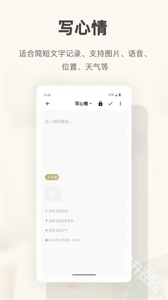 ��ʱ��(�����¼ƽ̨)