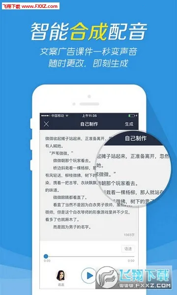 ������(����������)v2.5.6 ��׿���ͼ