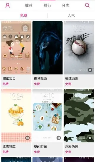 ��������(������������)v5.3.07.4 ��׿���ͼ