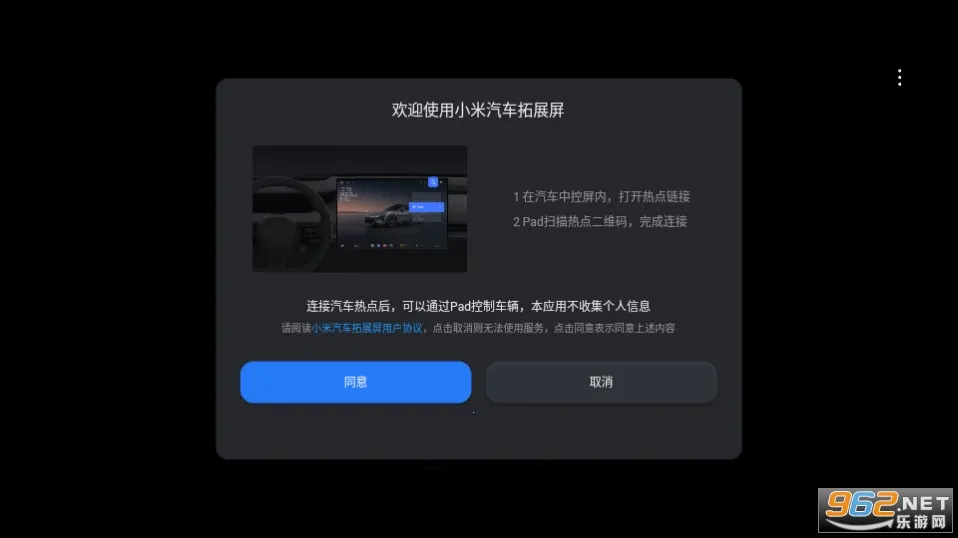 С��������չ��(��������ƽ̨)v0.6.18 �ٷ������ͼ